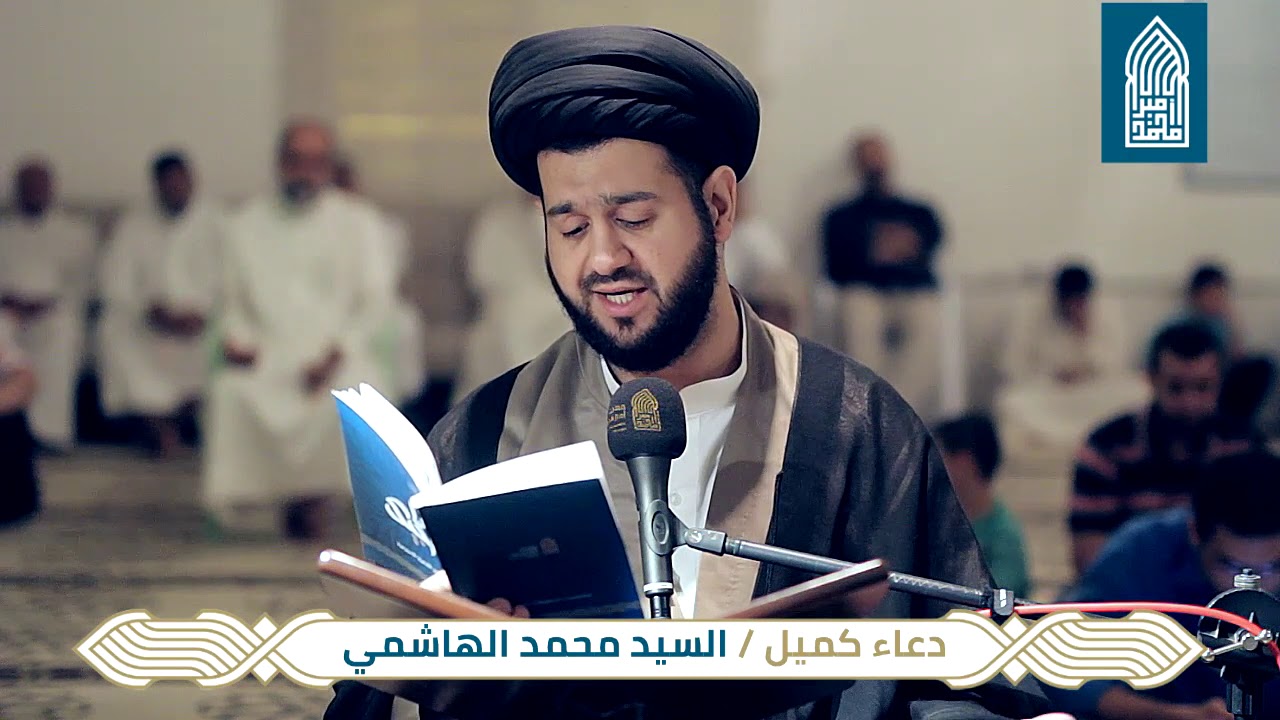 القارئ سيد أحمد هاشمي