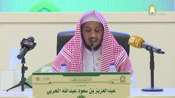 محمد مطلق الحربي
